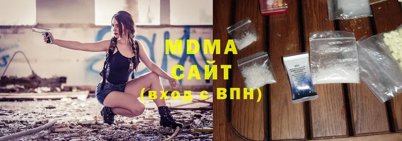 МДМА crystal  цены   дарк нет формула  Владимир 