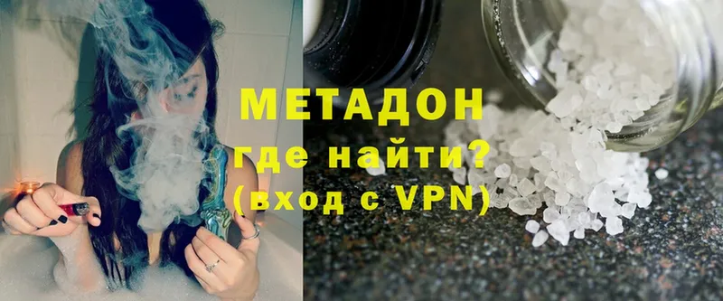 продажа наркотиков  Владимир  МЕТАДОН VHQ 